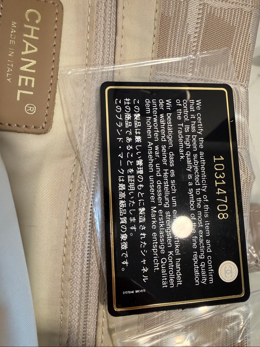 Chanel Tan Travel Line Tote - Picture 10 of 10